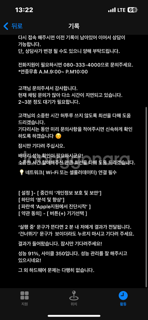 [실버]아이패드 프로 5세대(M1) 12.9 셀룰러--1