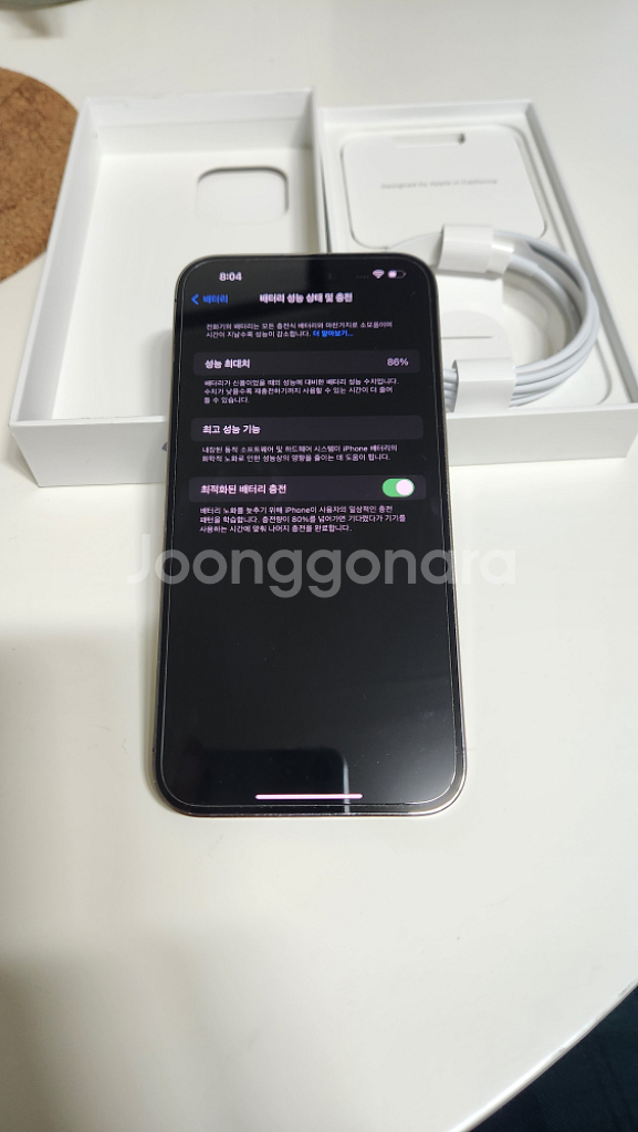 아이폰14 프로맥스 256GB 딥퍼플 자급제--1