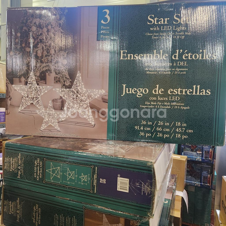 크리스마스 LED별장식 3pc 코스트코 제품--2