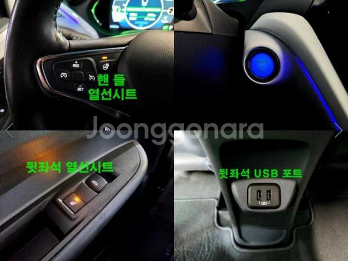@21년식 볼트 EV 2WD LT 디럭스 전국최저가격--9