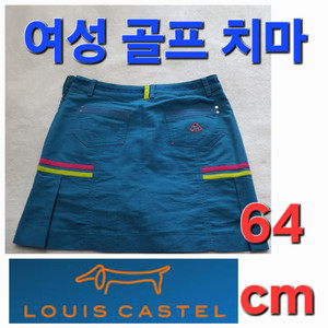 루이까스텔 봄 여름 가을 골프 치마 스커트 64cm