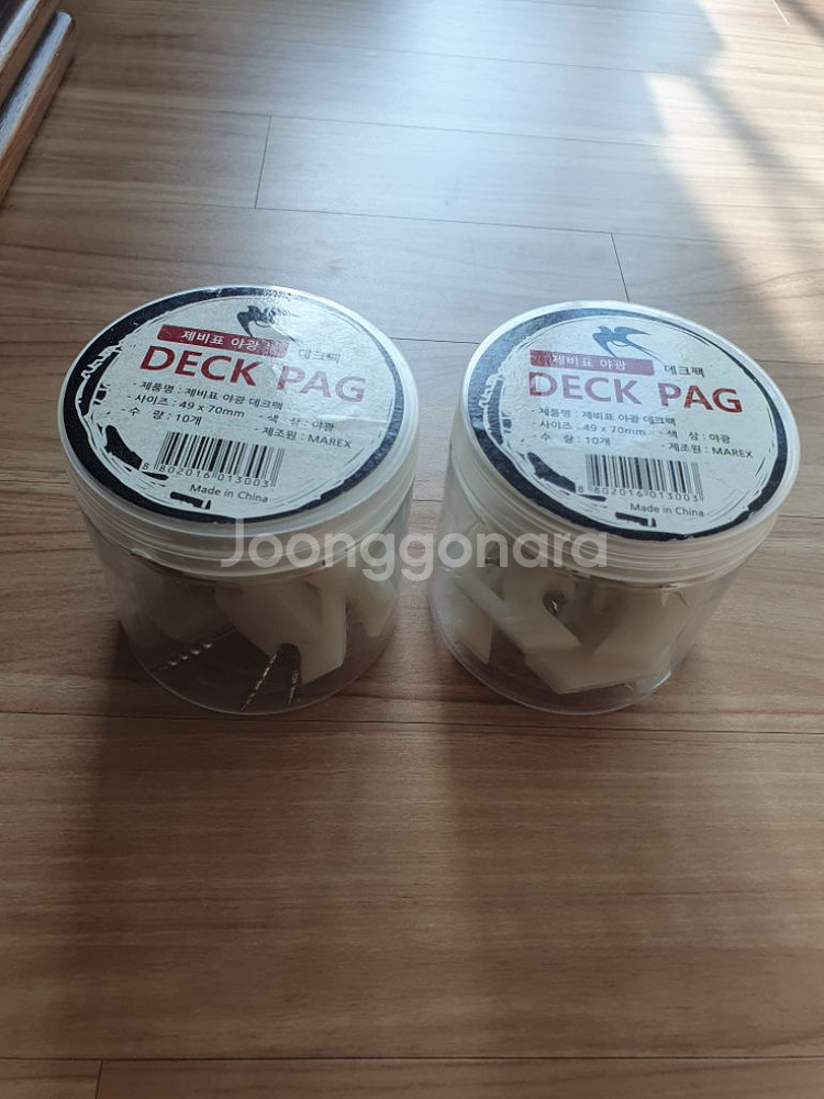 마렉스 제비표 야광 데크팩 10p--3