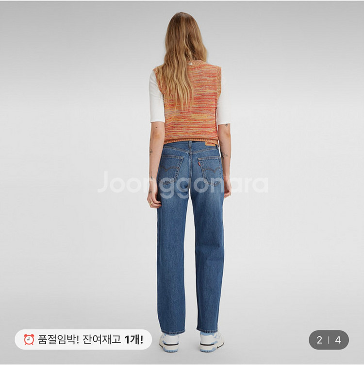 리바이스 여성 배기 스트레이트 진--1