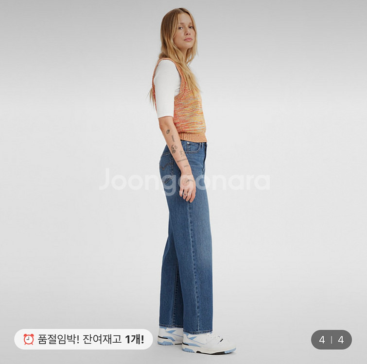 리바이스 여성 배기 스트레이트 진--3
