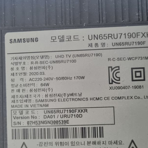 삼성 UN65RU7190FXKR 부품