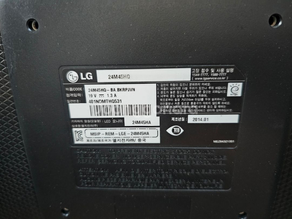 모니터<517>lg24인치 led모니터--2