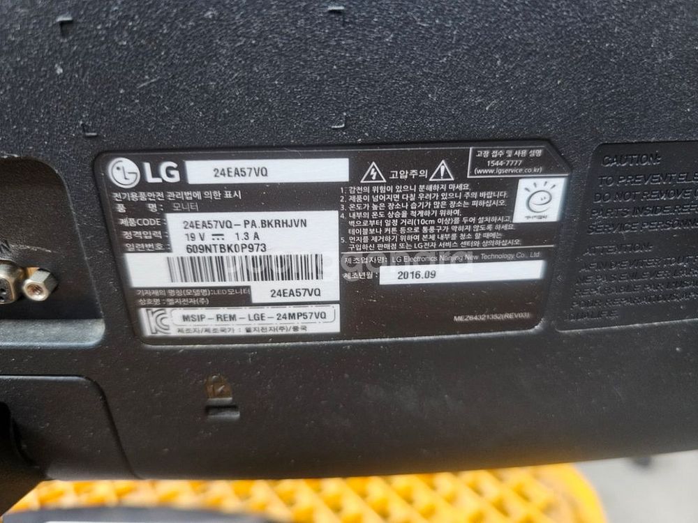 모니터<518>lg24인치 led모니터--2