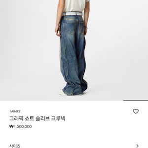 루이비통 반팔티 판매합니다