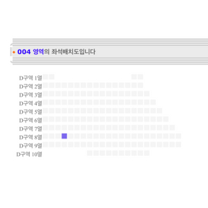 성시경콘서트 vip