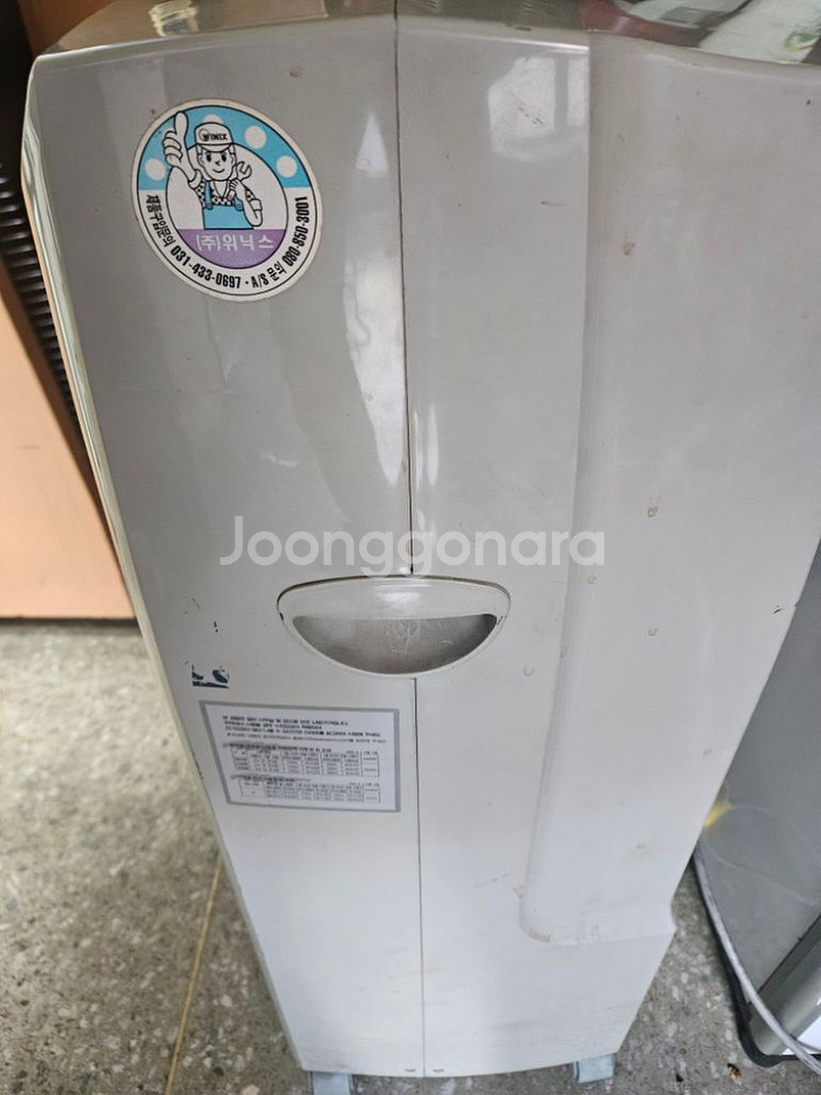 위닉스 전기히터난로 온풍기 열풍기 대형전기난로2.8kw--1