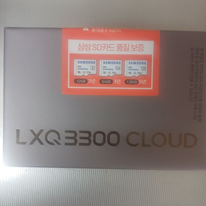 LXQ3300 클라우드 (동글이포함)40대