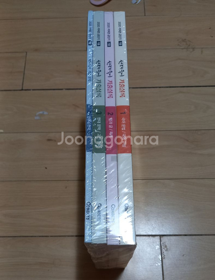 새제품) 선재국어 기출실록 4권--1