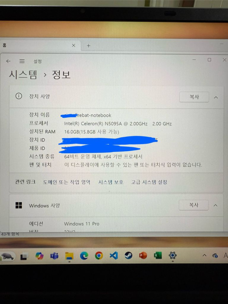 파이어벳 firebat 노트북(거의 새것!)--4