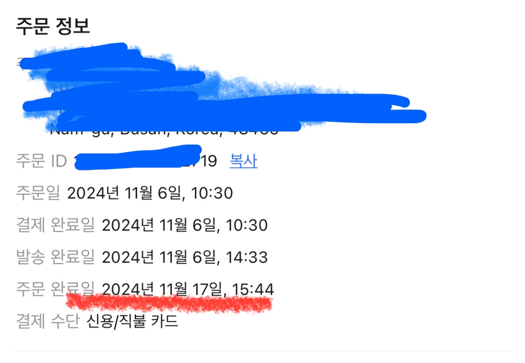 파이어벳 firebat 노트북(거의 새것!)--9