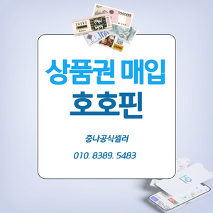 24시] 스타벅스 네이버페이 롯데모바일 SSGPAY