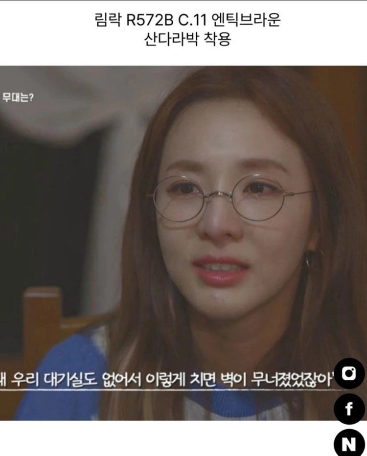 림락 티타늄 초경량 안경태 이미지
