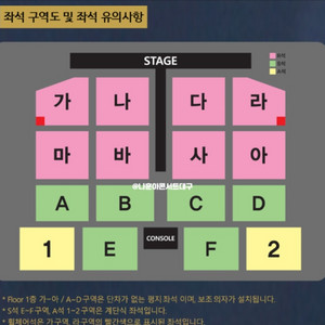 나훈아콘서트 대구 바구역 단석