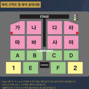 나훈아콘서트 대구