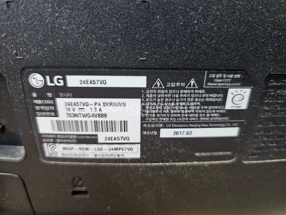 모니터<540>lg24인치 led모니터--2