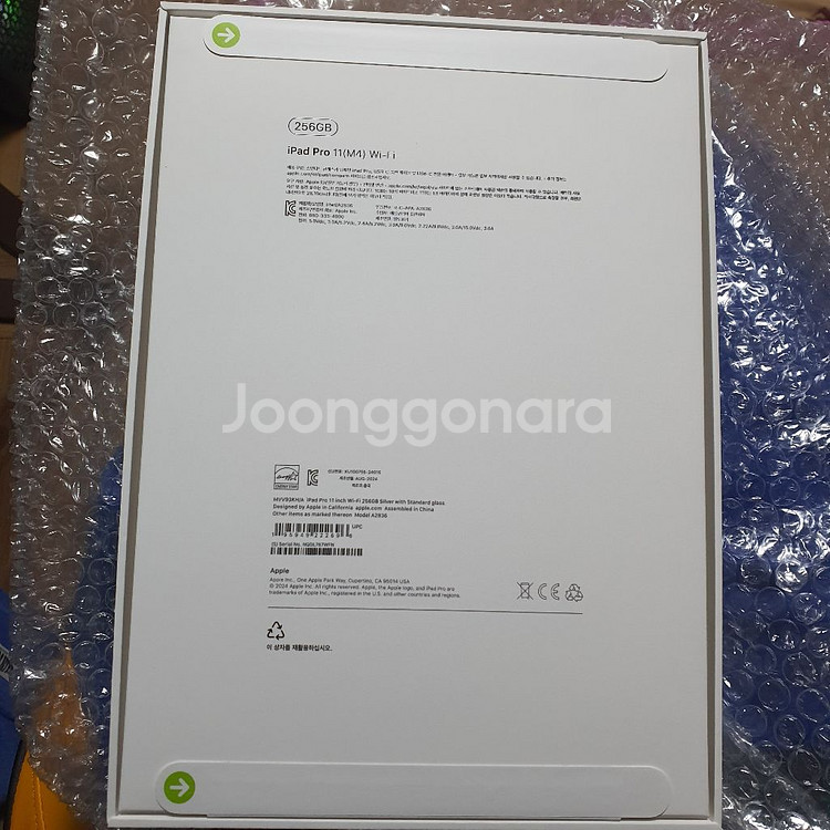 아이패드 프로 M4 11인치 235GB Wifi 실버--2