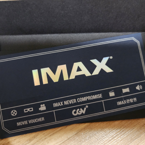 cgv 아이맥스 imax 영화