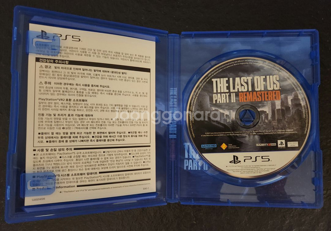 PS5 라스트오브어스 파트2 판매--1