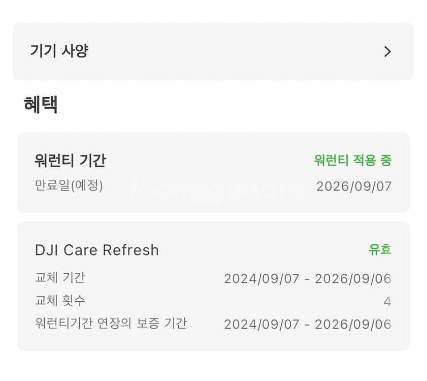 DJI NEO 콤보+케어2년 팝니다--1