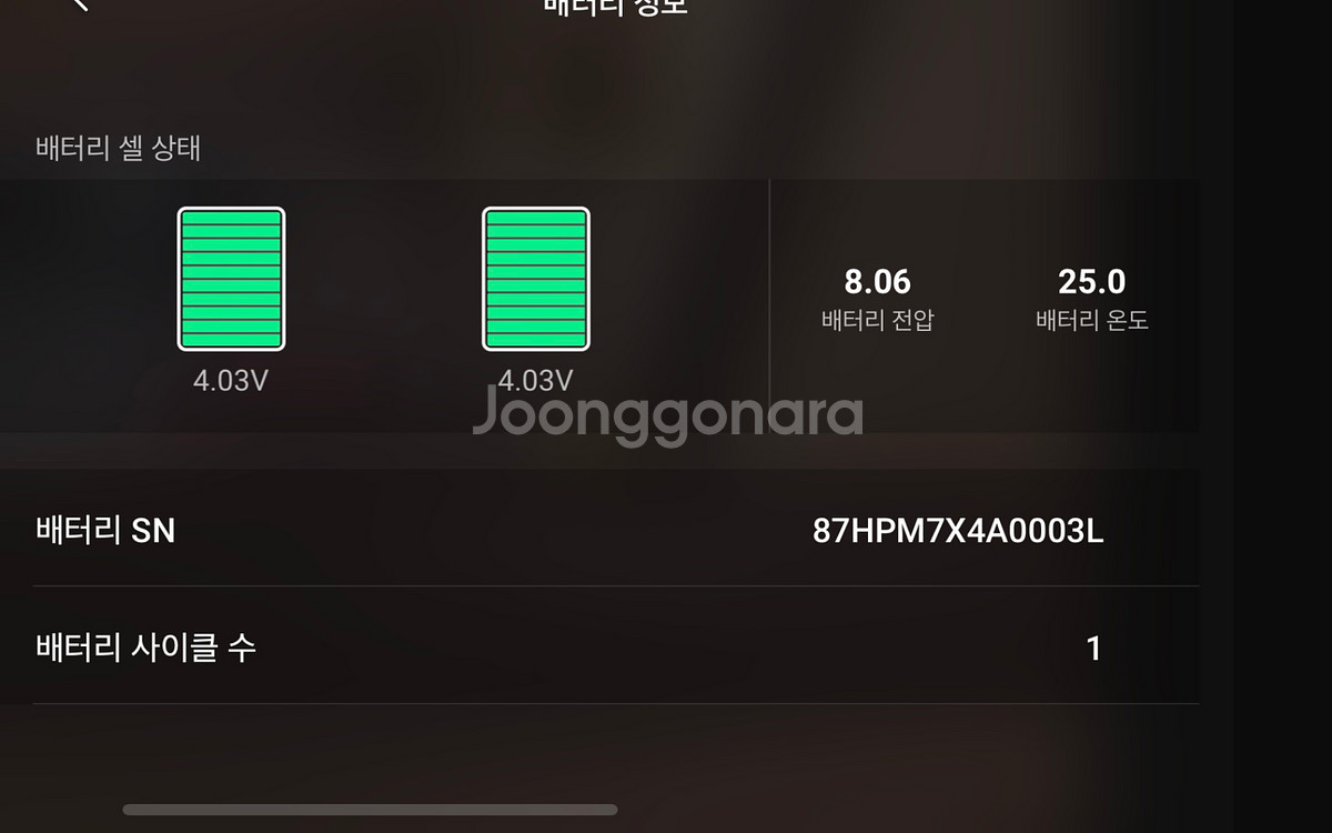 DJI NEO 콤보+케어2년 팝니다--3