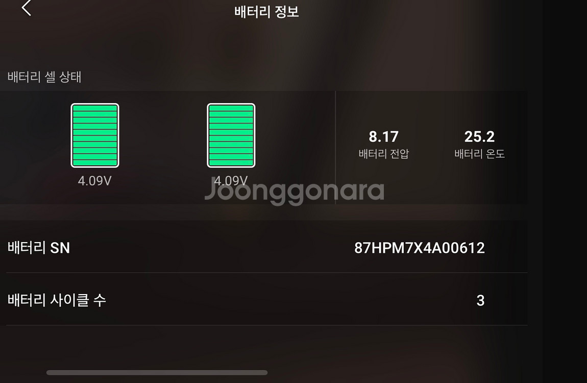 DJI NEO 콤보+케어2년 팝니다--4