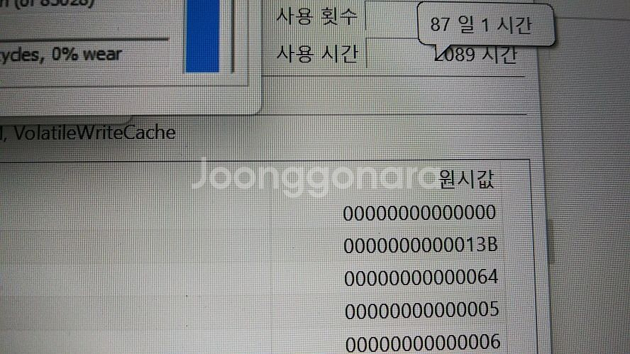 HP 오멘 17 하이엔드 게이밍/i9,RTX3080Ti--7