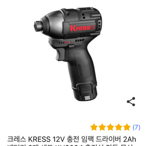 크레스 12v 임팩드릴