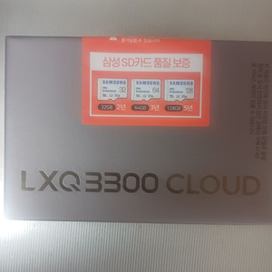 LXQ3300 클라우드 (동글이포함)20대