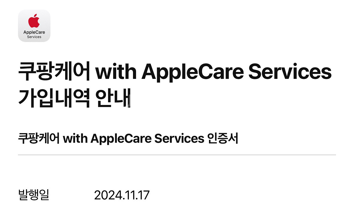 정품 아이폰 16 Pro Max블랙 512 자급제 판매--1