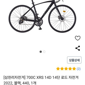 xrs 판매 급처