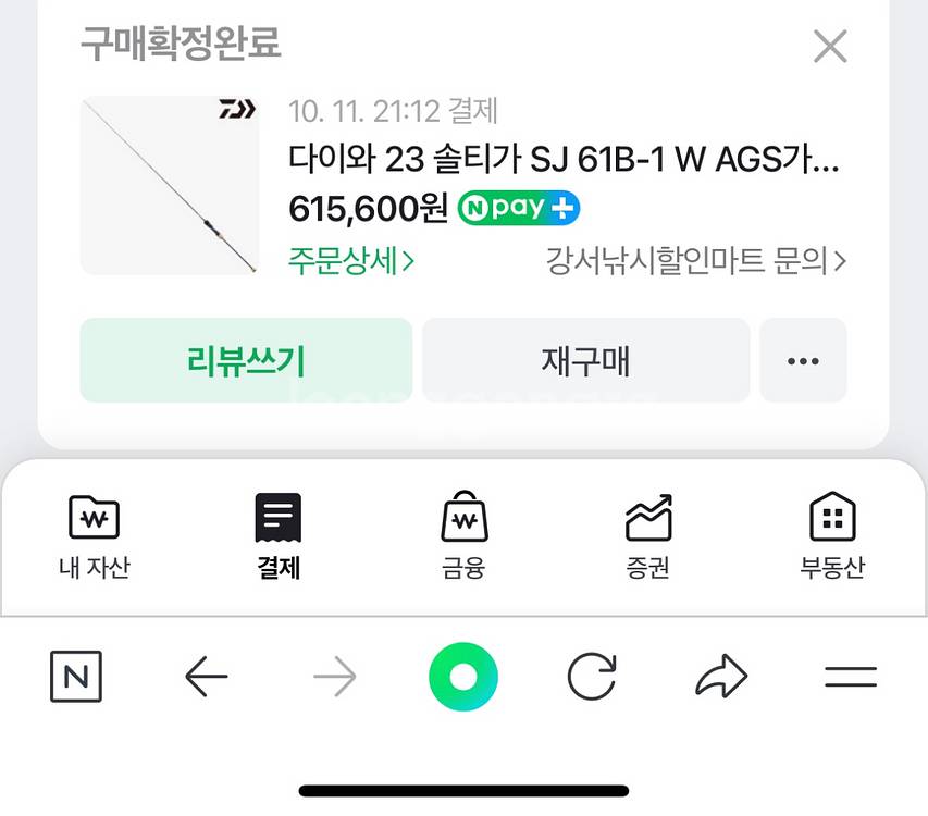 다이와 23솔티가sj 61b-1w 1파워--5
