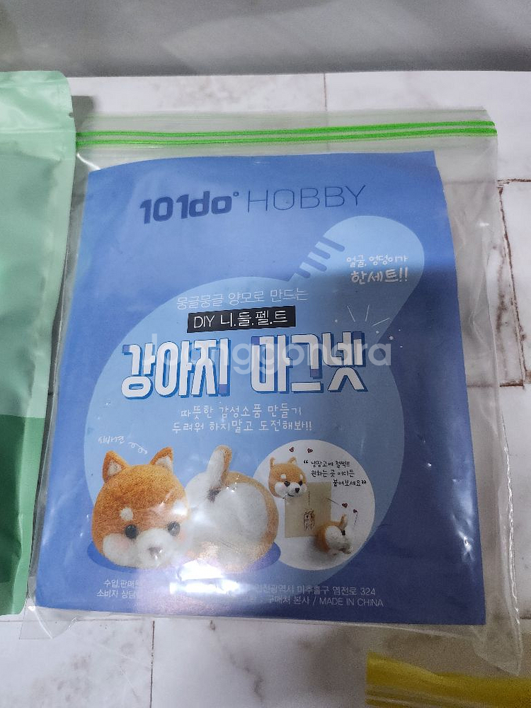 양모펠트 패키지 3종, 바늘--2