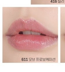 입생로랑 잉크 바이닐 틴트--1