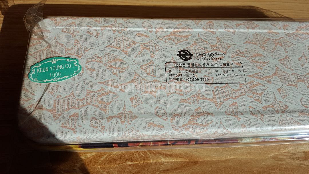 고전문구 필통 빈티지 80년대 90년대--4