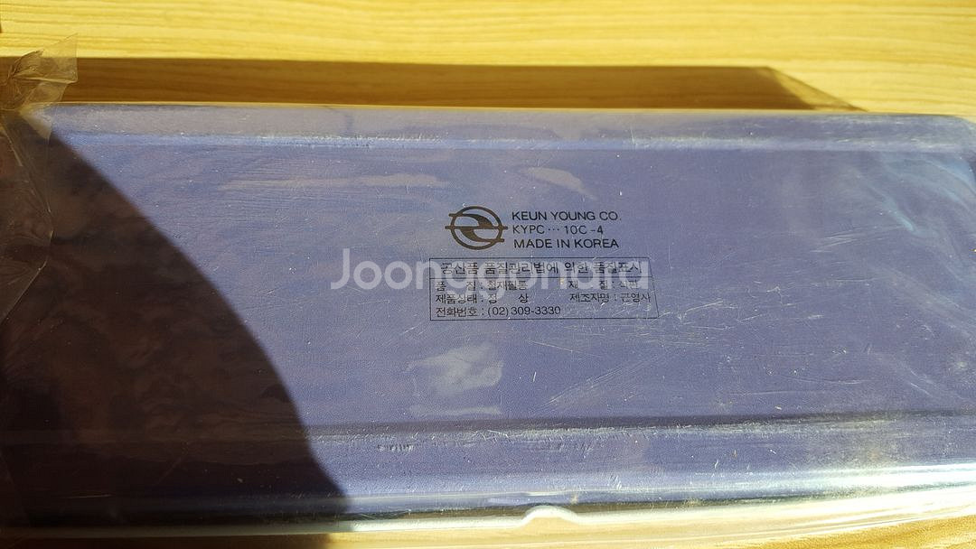 고전문구 필통 빈티지 80년대 90년대 소품 옛날--4