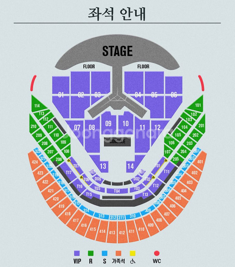 임영웅 콘서트 대리 진행합니다--1