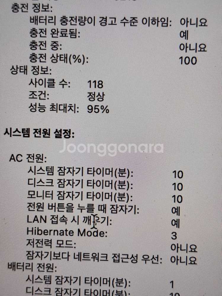 맥북에어 m2 13인치 팝니다--5