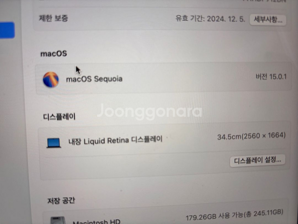맥북에어 m2 13인치 팝니다--6