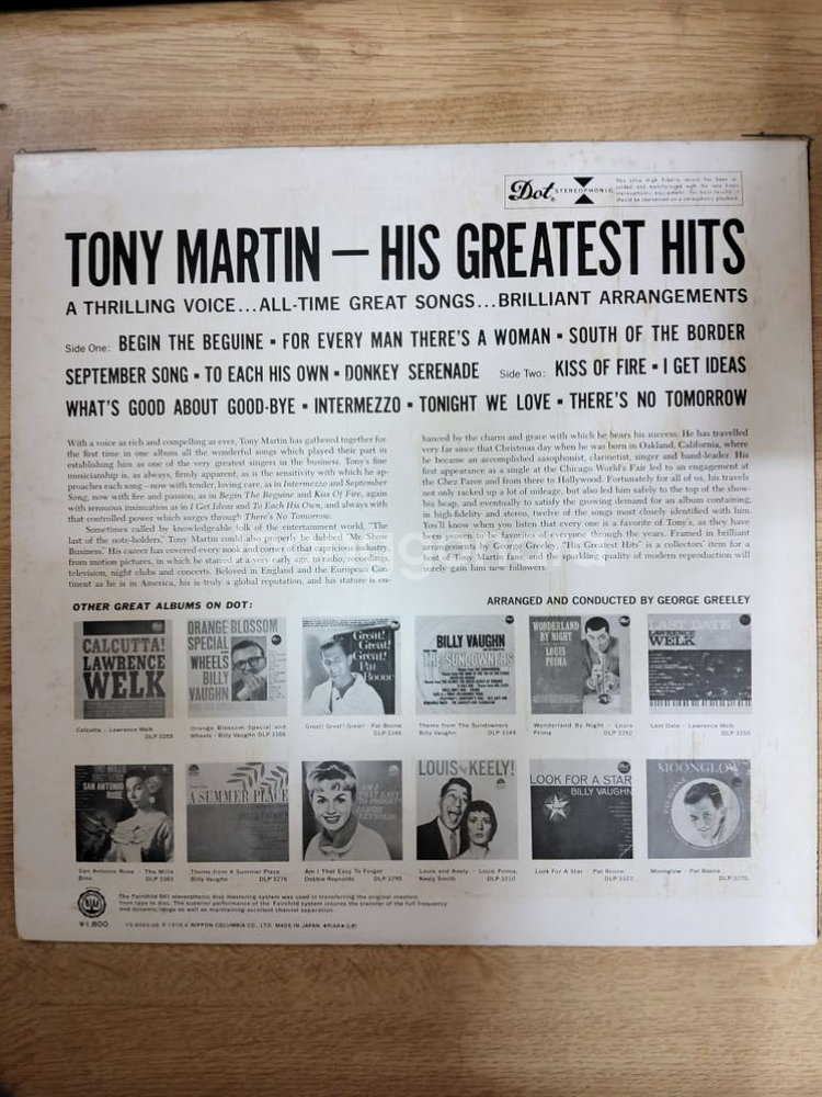 TONY MARTIN 음반 (LP 턴테이블 오디오 앰프--1