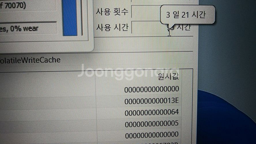 HP 12세대 최신 빅터스 게이밍 노트북/램32G,RT--6