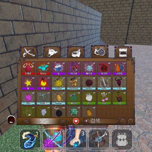 킹피스 용 판매