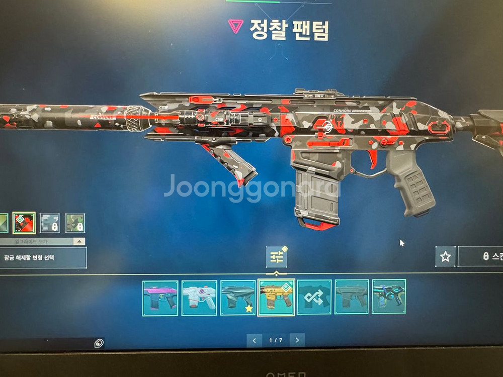 발로란트 한섭 장패드--1