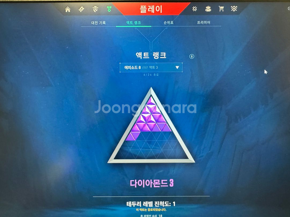 발로란트 한섭 장패드--4