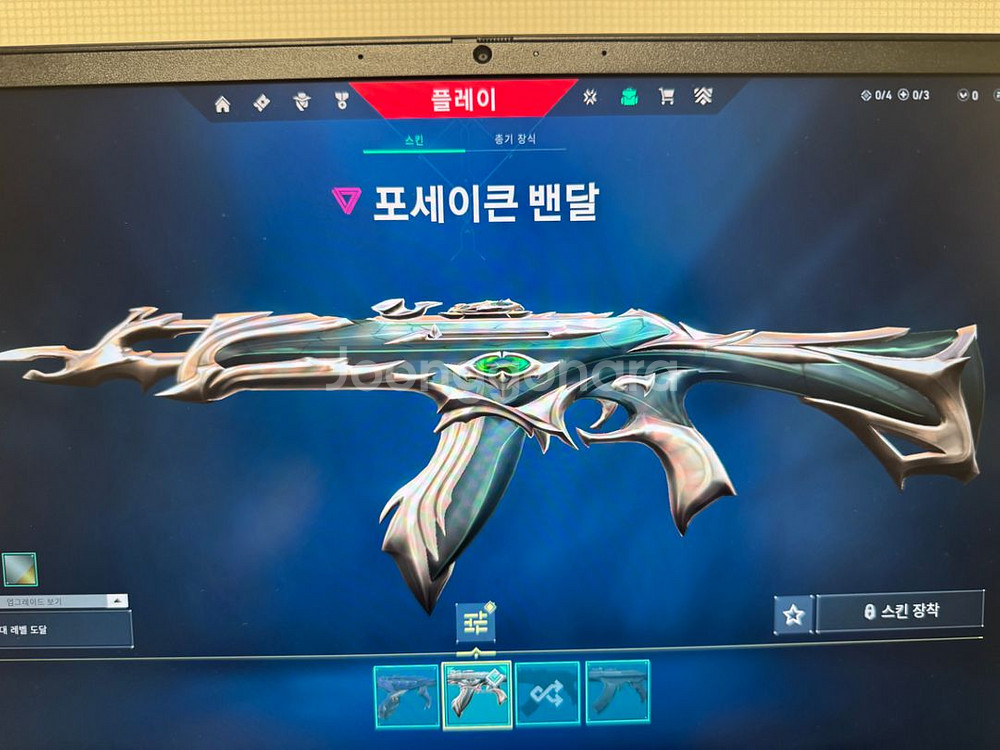 발로란트 챔스 22 장패드--2