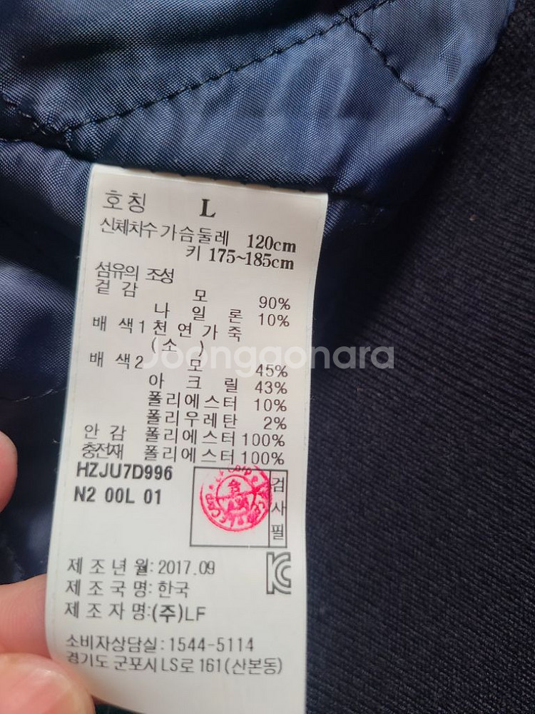 헤지스 콜라보 바시티 자켓 L_새상품 택포--6