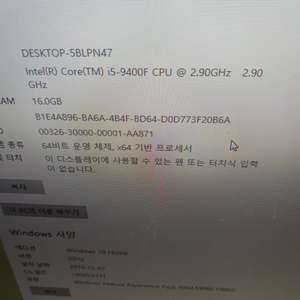 i5 9400f 팝니다